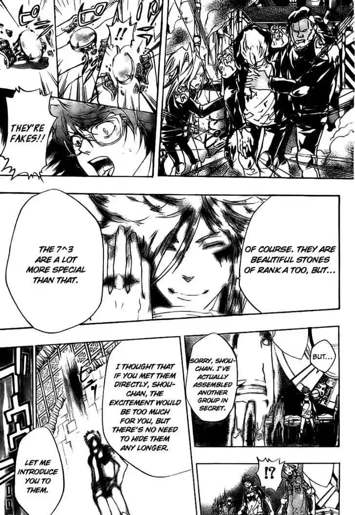 Kateikyoushi Hitman Reborn! 227