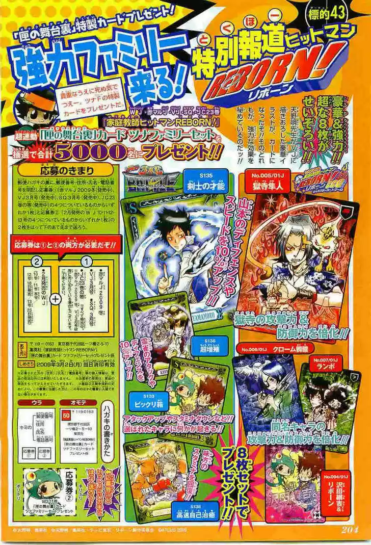 Kateikyoushi Hitman Reborn! 228
