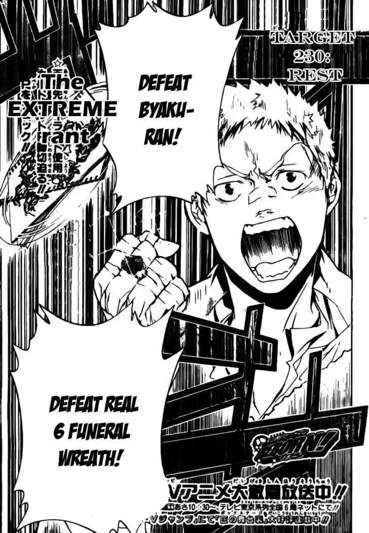 Kateikyoushi Hitman Reborn! 230