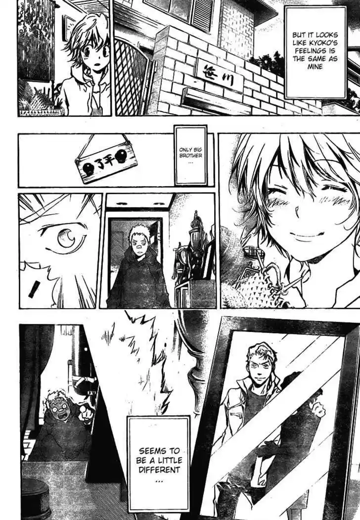 Kateikyoushi Hitman Reborn! 231