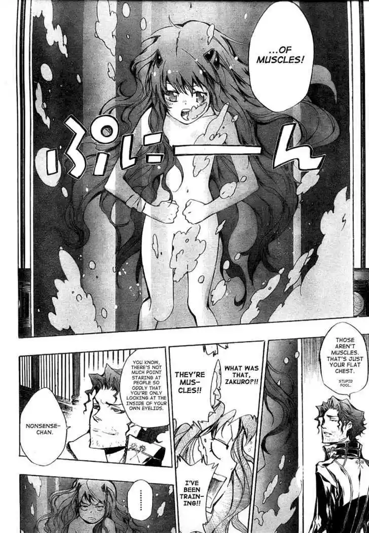 Kateikyoushi Hitman Reborn! 239