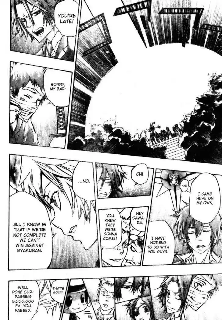 Kateikyoushi Hitman Reborn! 241