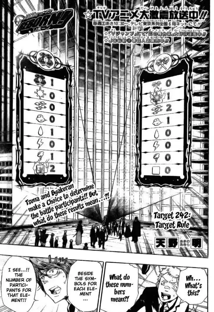 Kateikyoushi Hitman Reborn! 242