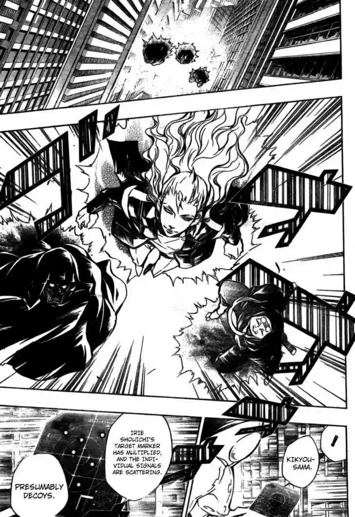 Kateikyoushi Hitman Reborn! 243