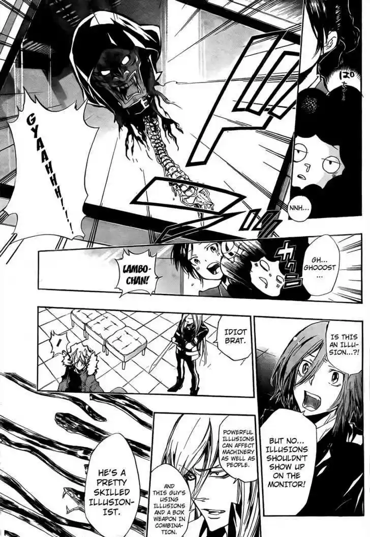 Kateikyoushi Hitman Reborn! 244