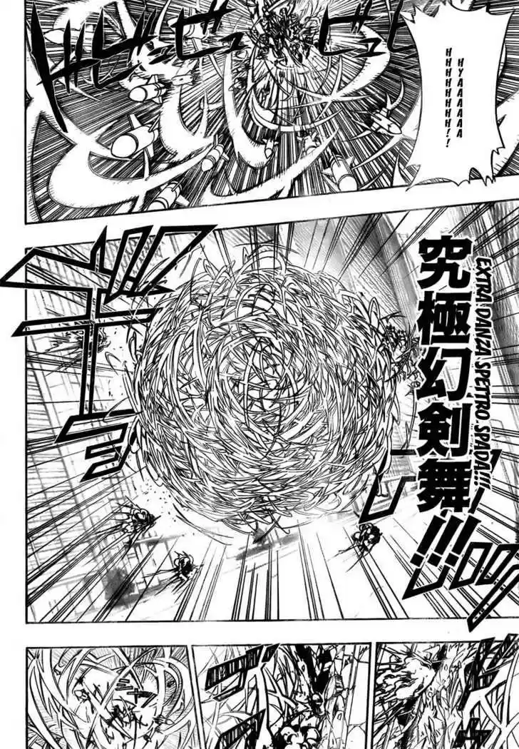 Kateikyoushi Hitman Reborn! 247