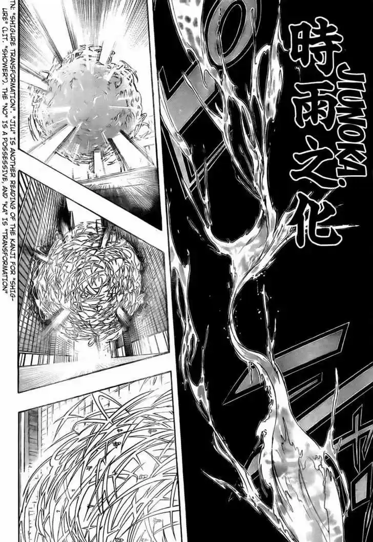 Kateikyoushi Hitman Reborn! 247