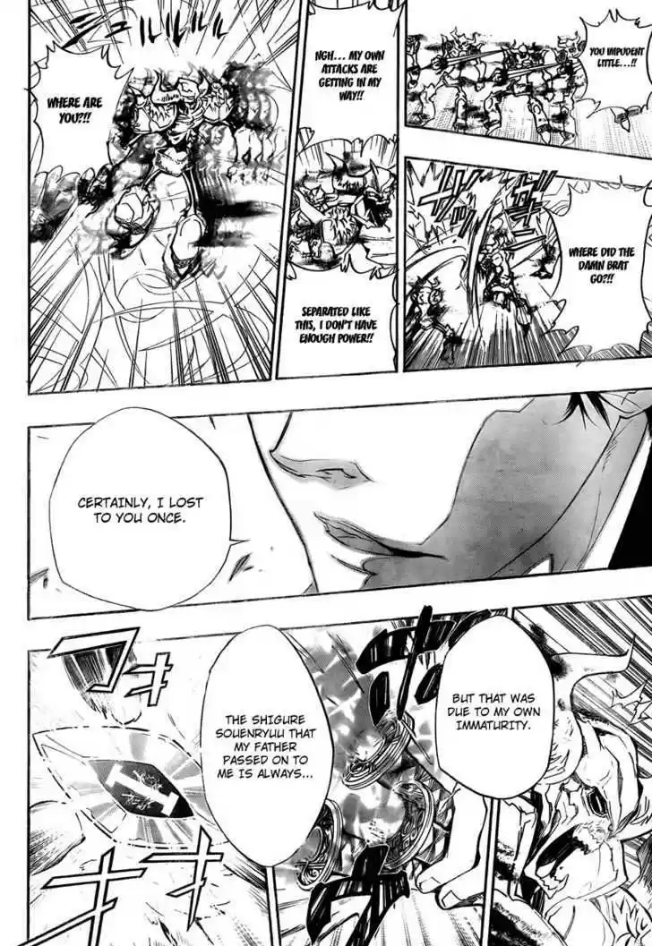 Kateikyoushi Hitman Reborn! 247