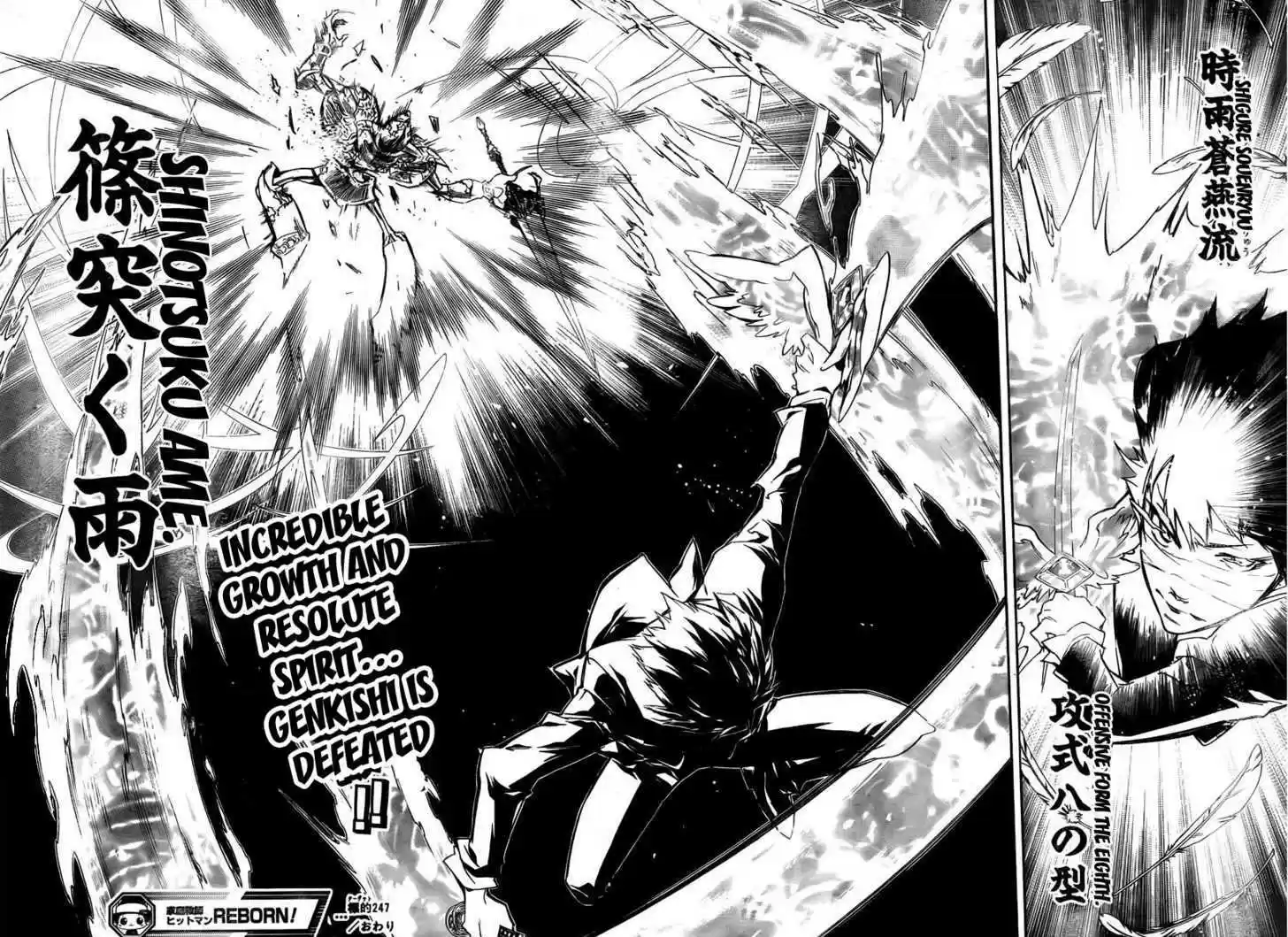 Kateikyoushi Hitman Reborn! 247
