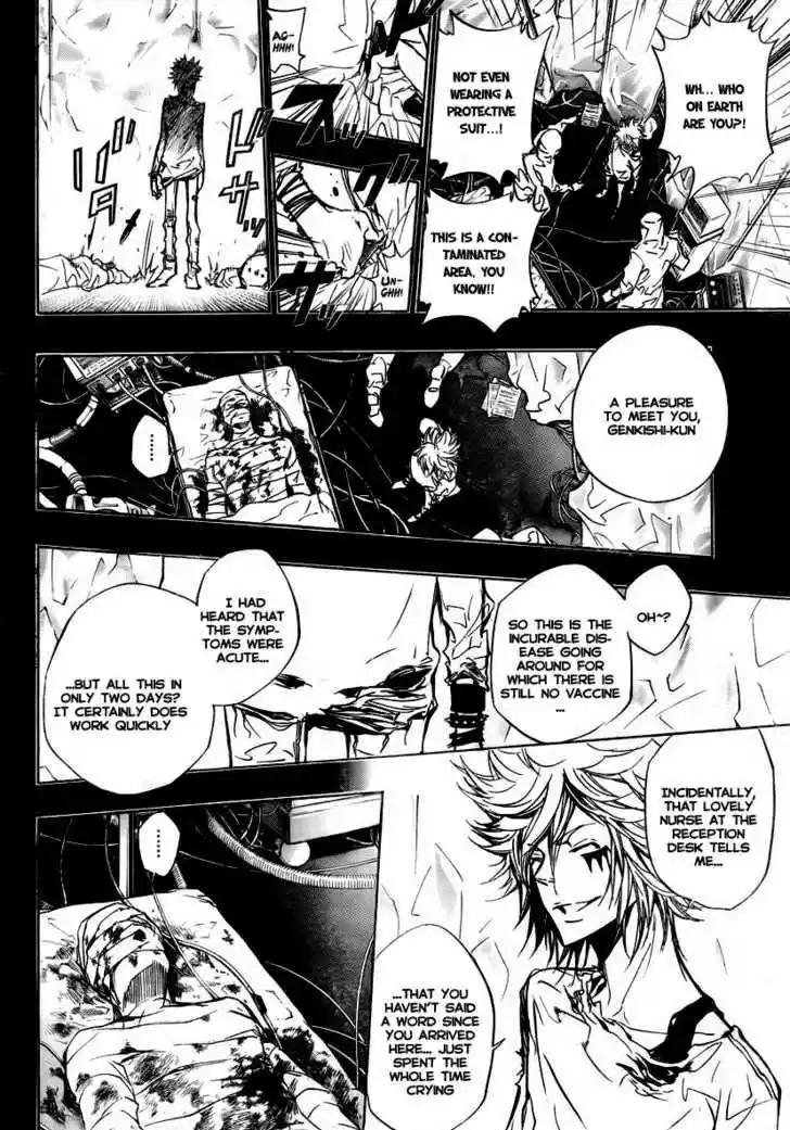 Kateikyoushi Hitman Reborn! 248