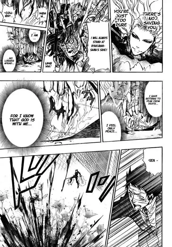 Kateikyoushi Hitman Reborn! 248