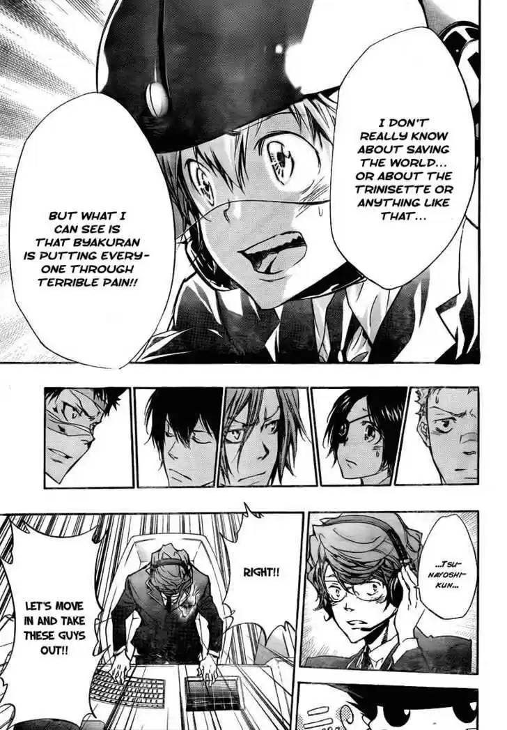 Kateikyoushi Hitman Reborn! 248