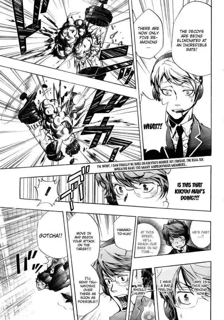 Kateikyoushi Hitman Reborn! 249