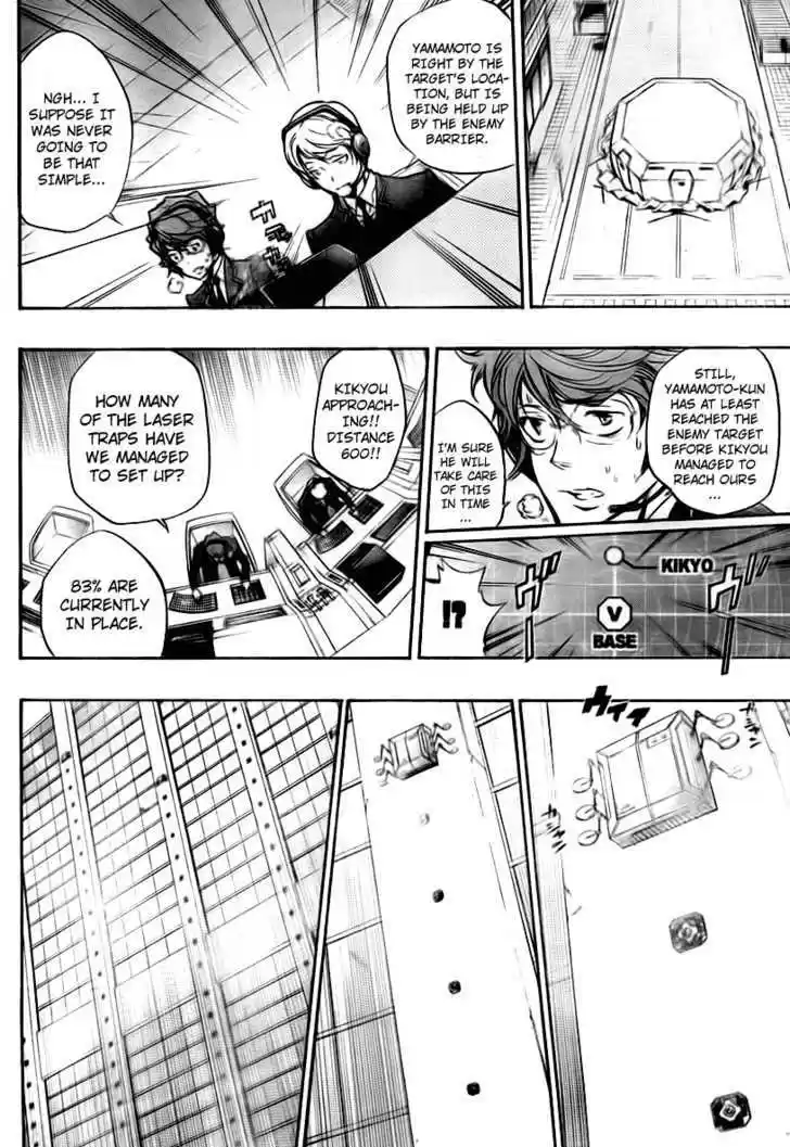 Kateikyoushi Hitman Reborn! 250