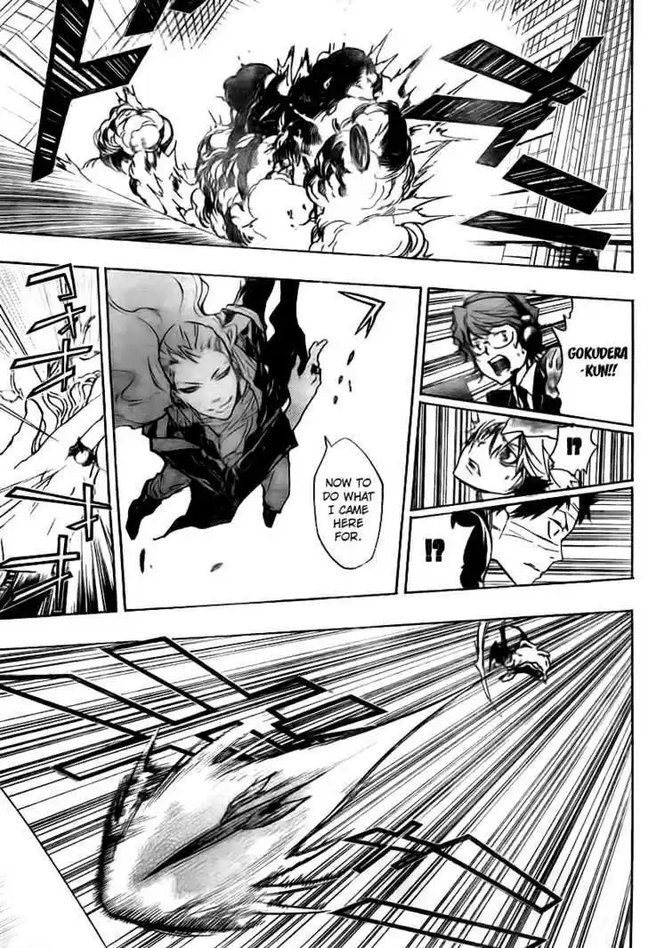 Kateikyoushi Hitman Reborn! 250