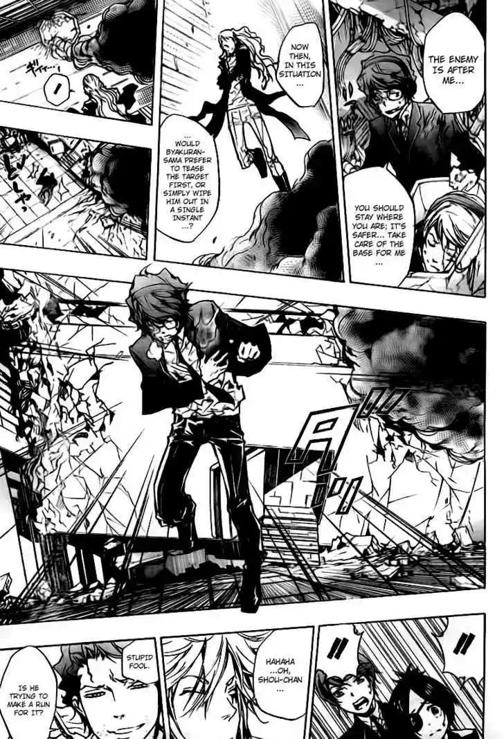 Kateikyoushi Hitman Reborn! 250