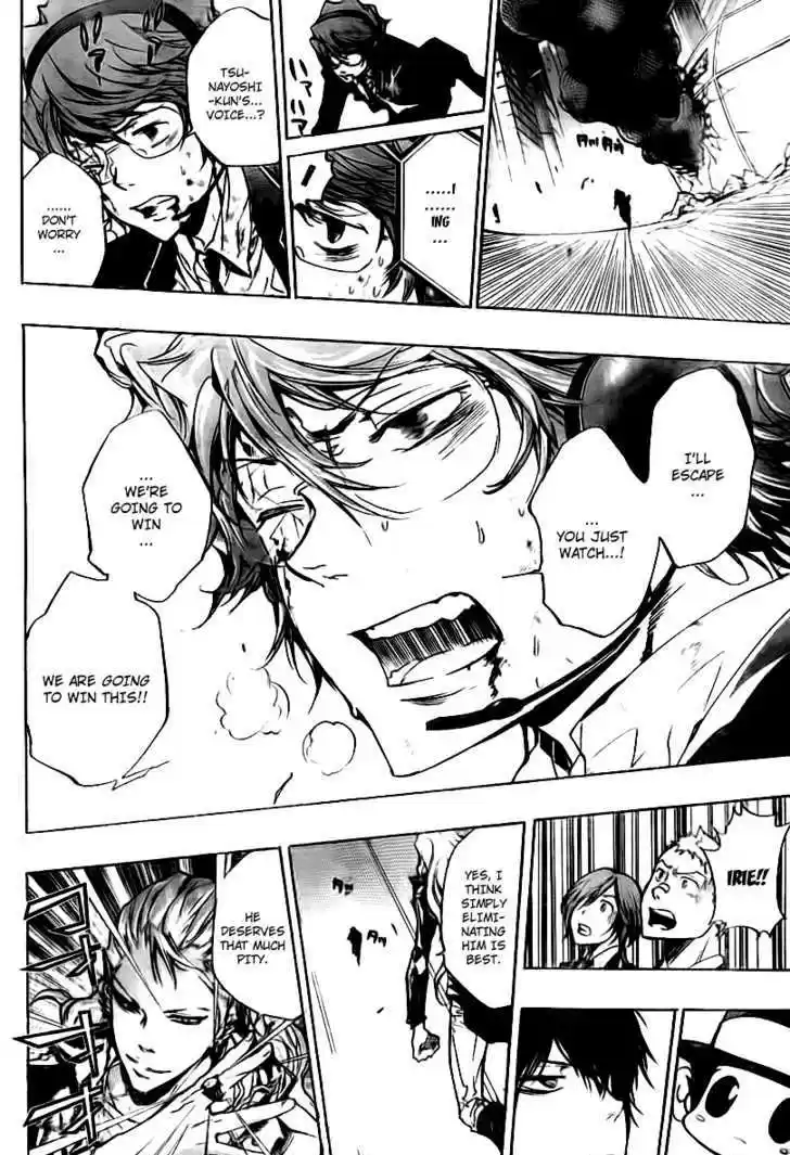 Kateikyoushi Hitman Reborn! 250