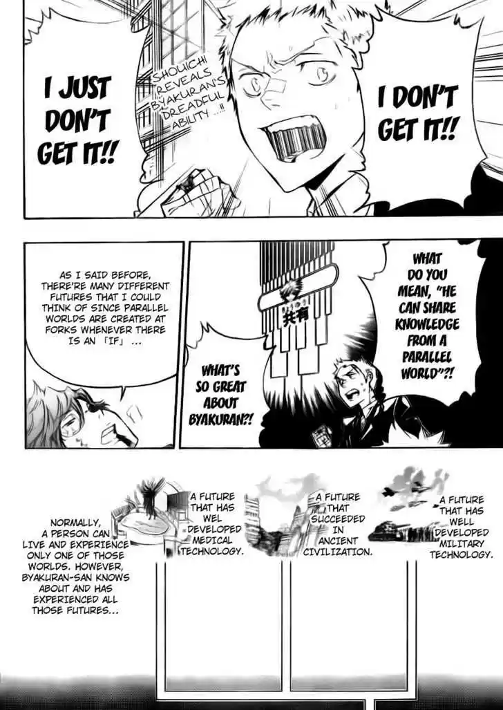 Kateikyoushi Hitman Reborn! 253