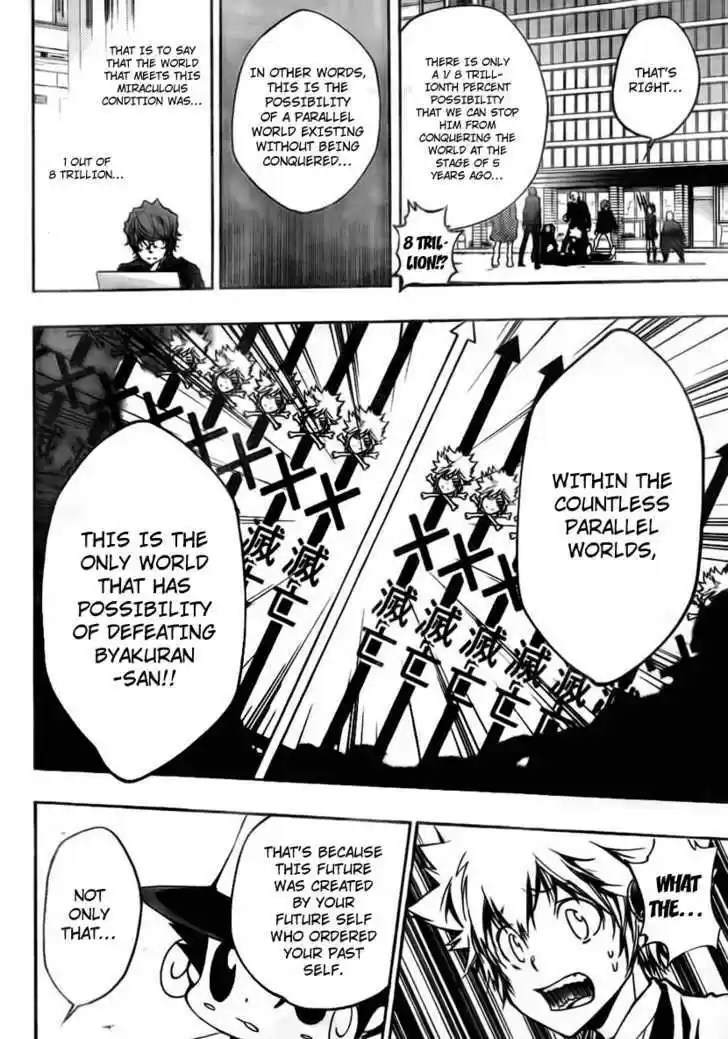 Kateikyoushi Hitman Reborn! 253