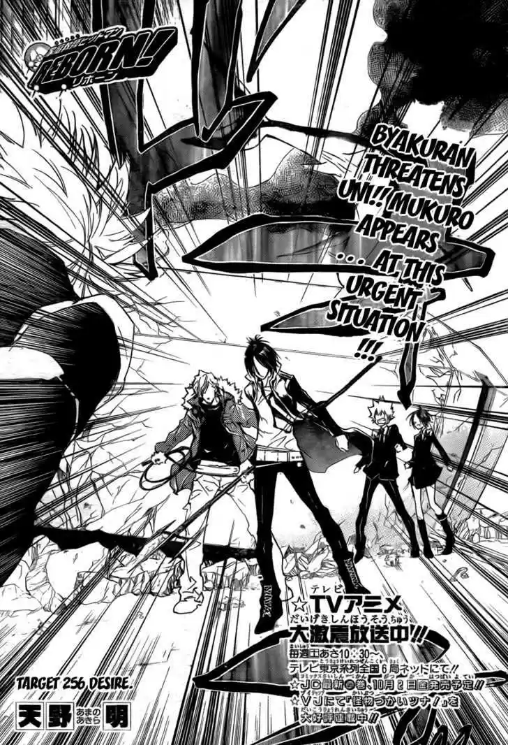 Kateikyoushi Hitman Reborn! 256