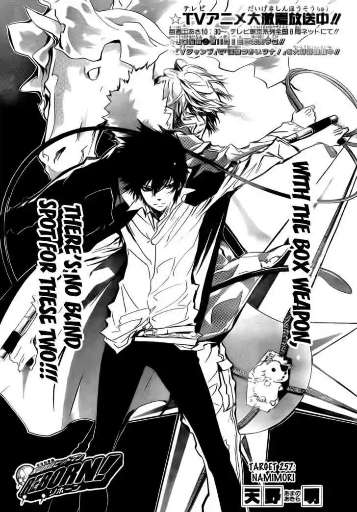 Kateikyoushi Hitman Reborn! 257