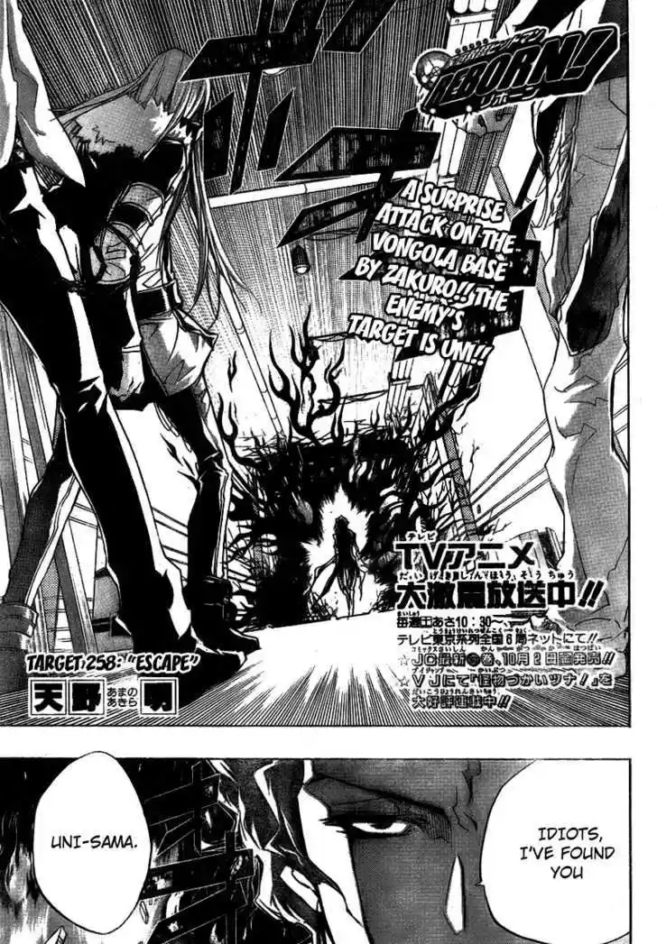 Kateikyoushi Hitman Reborn! 258