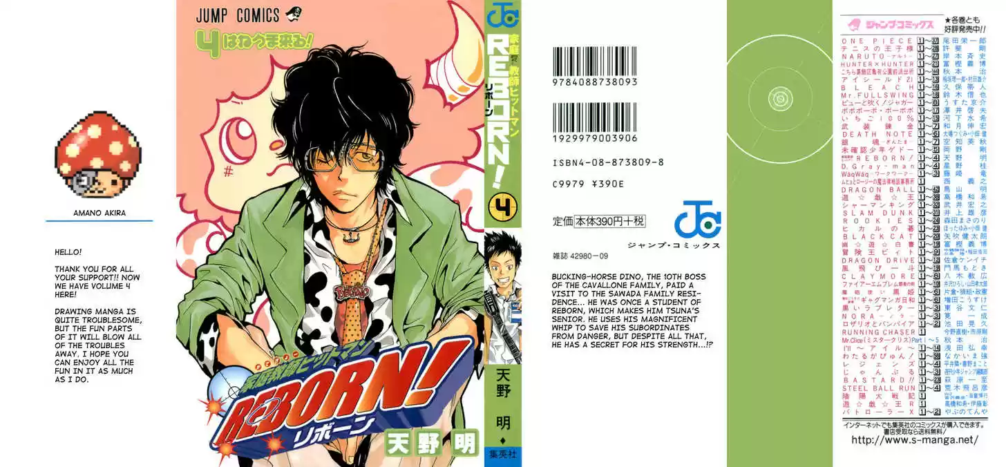 Kateikyoushi Hitman Reborn! 26