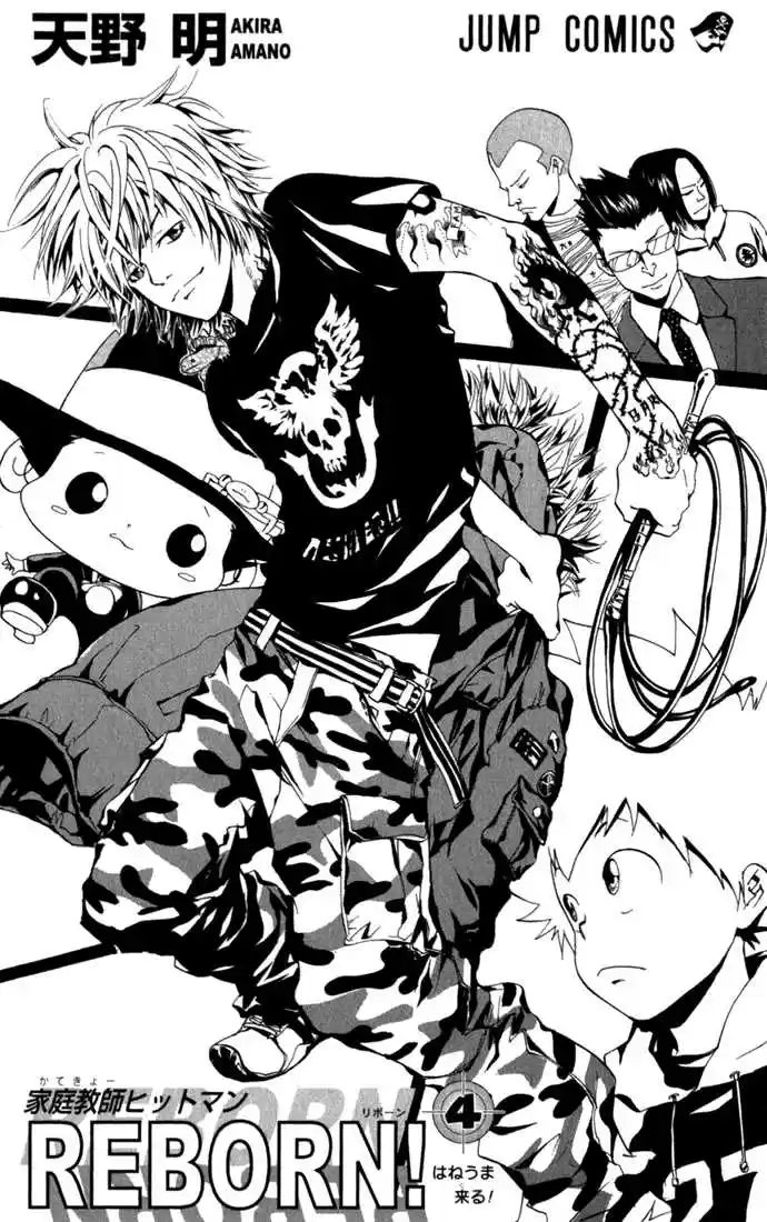 Kateikyoushi Hitman Reborn! 26