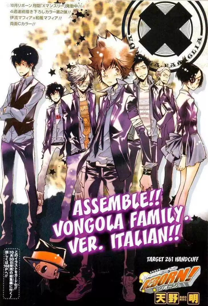 Kateikyoushi Hitman Reborn! 261