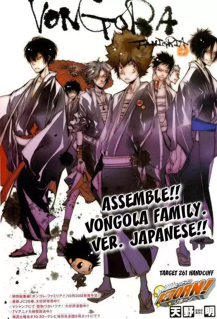 Kateikyoushi Hitman Reborn! 261