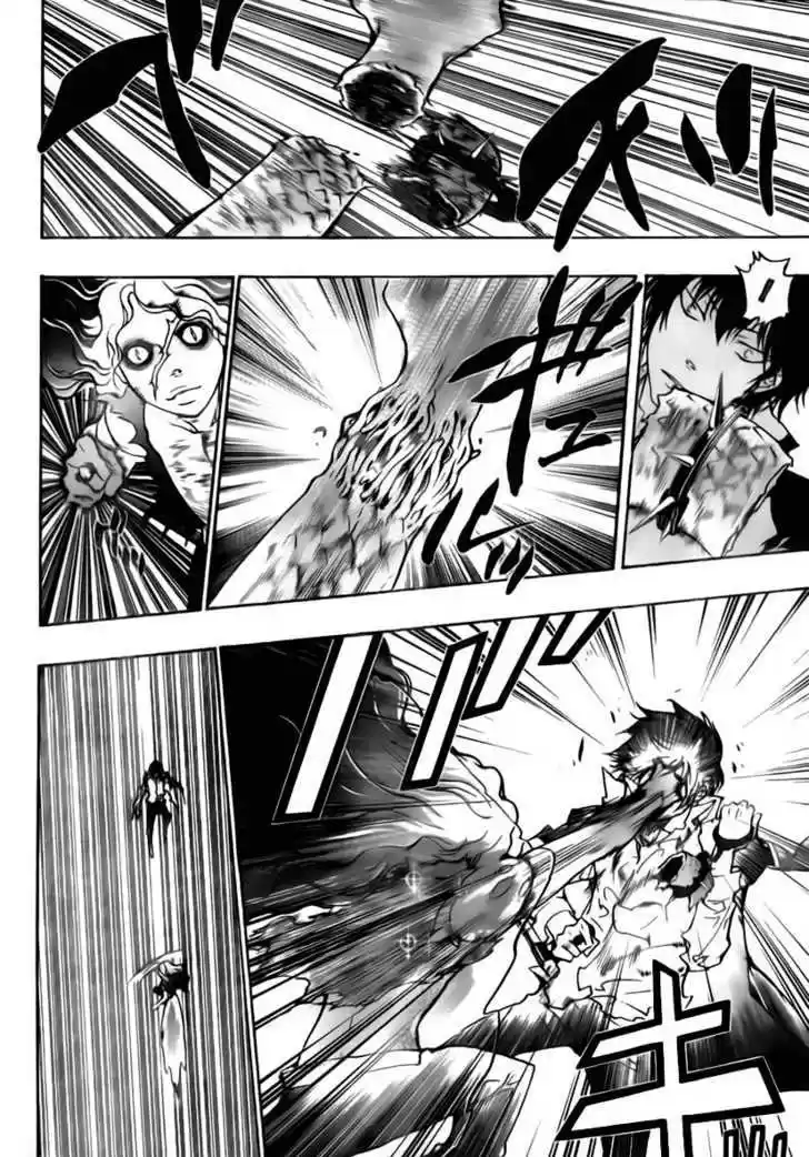 Kateikyoushi Hitman Reborn! 261