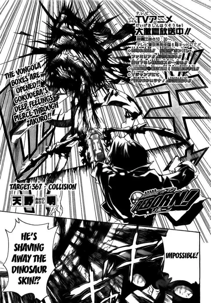 Kateikyoushi Hitman Reborn! 267