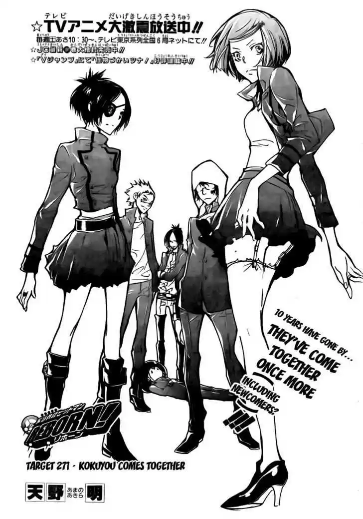 Kateikyoushi Hitman Reborn! 271