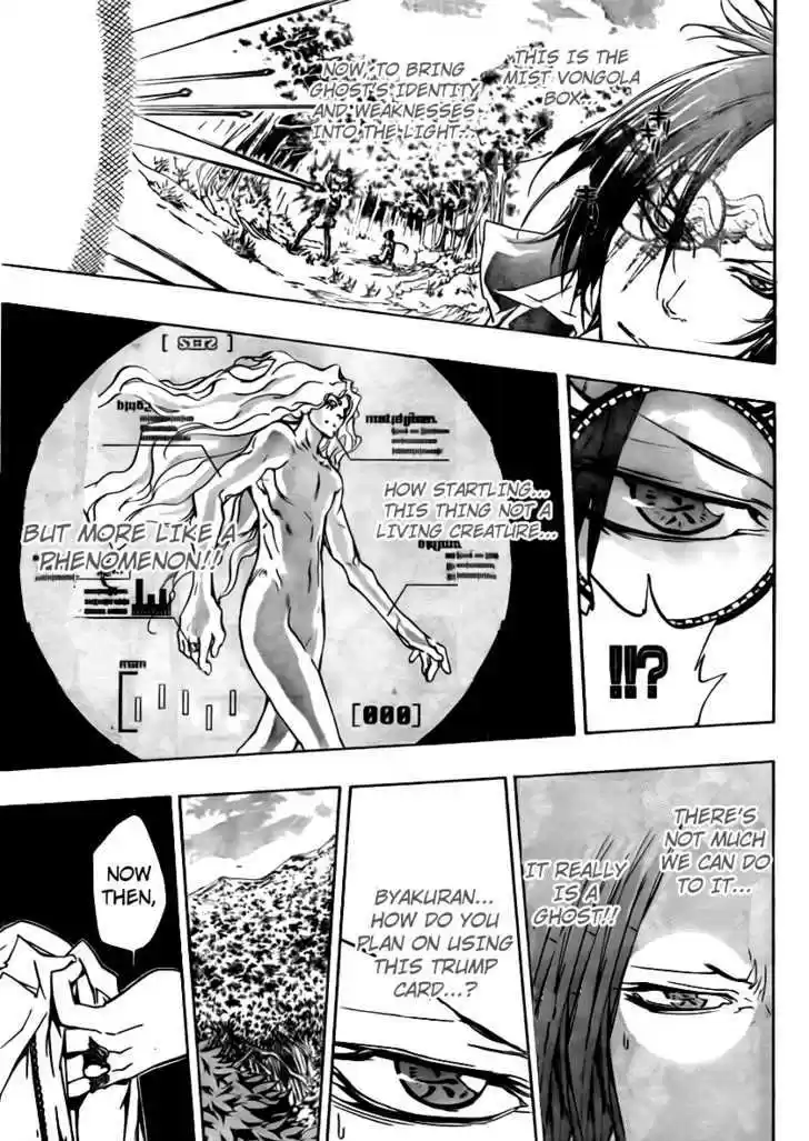 Kateikyoushi Hitman Reborn! 272