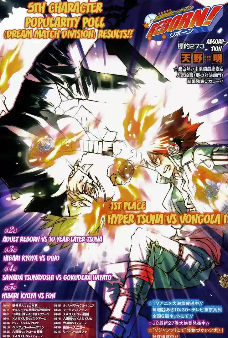 Kateikyoushi Hitman Reborn! 273
