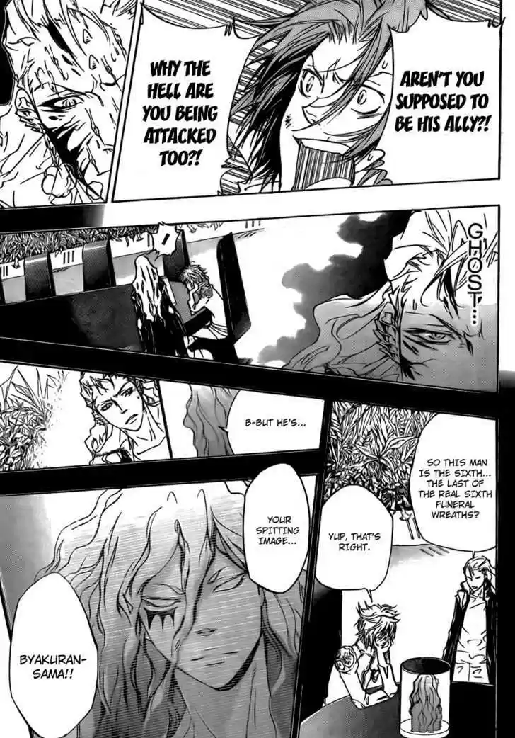 Kateikyoushi Hitman Reborn! 273