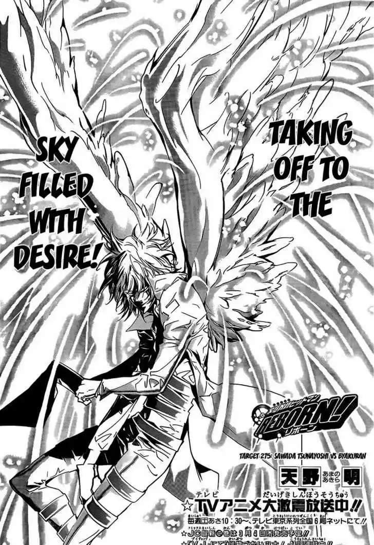 Kateikyoushi Hitman Reborn! 275