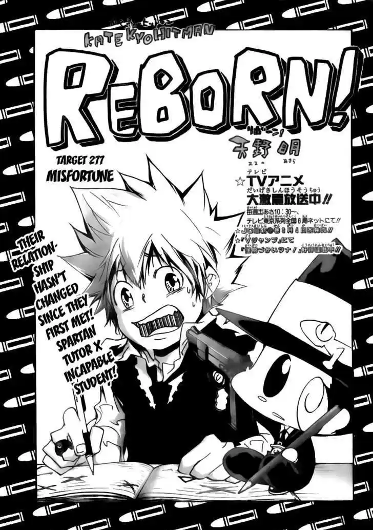Kateikyoushi Hitman Reborn! 277