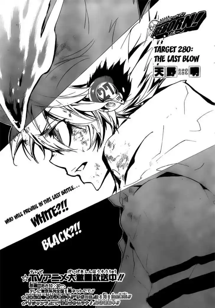 Kateikyoushi Hitman Reborn! 280