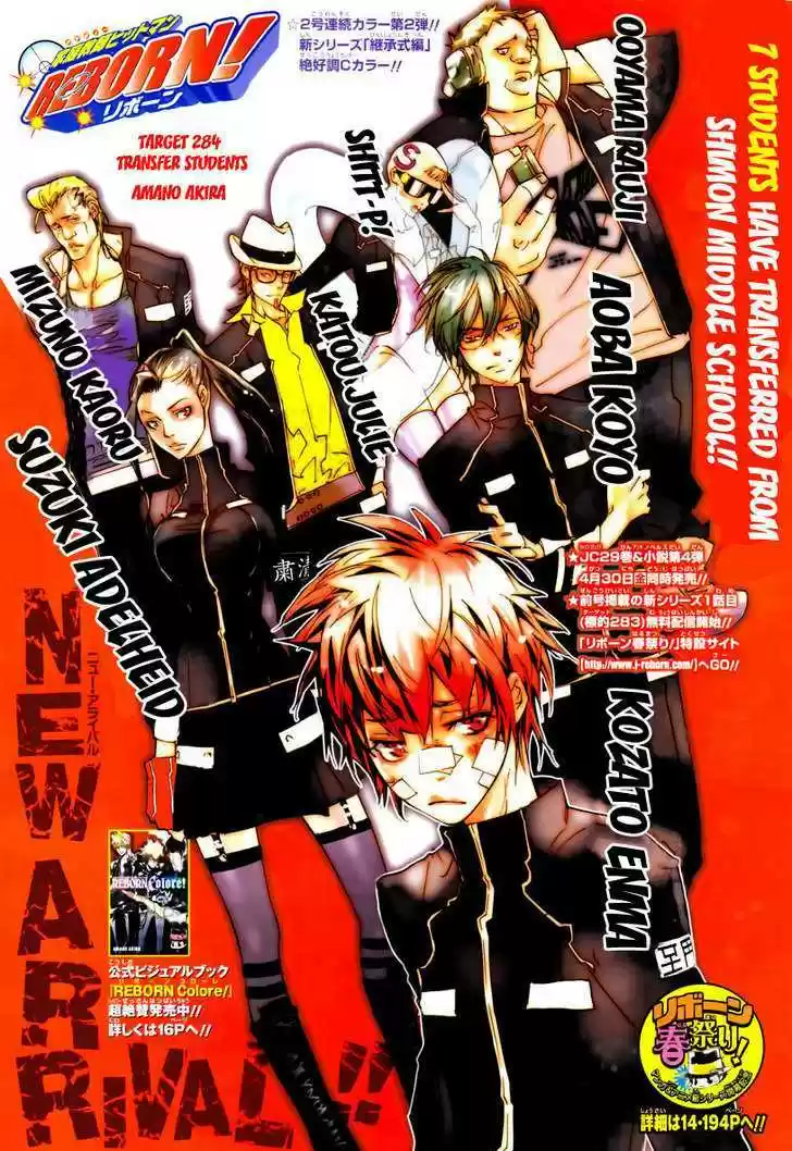 Kateikyoushi Hitman Reborn! 284
