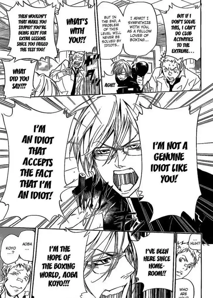 Kateikyoushi Hitman Reborn! 284