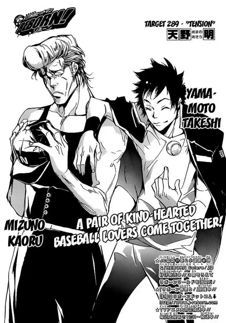 Kateikyoushi Hitman Reborn! 289