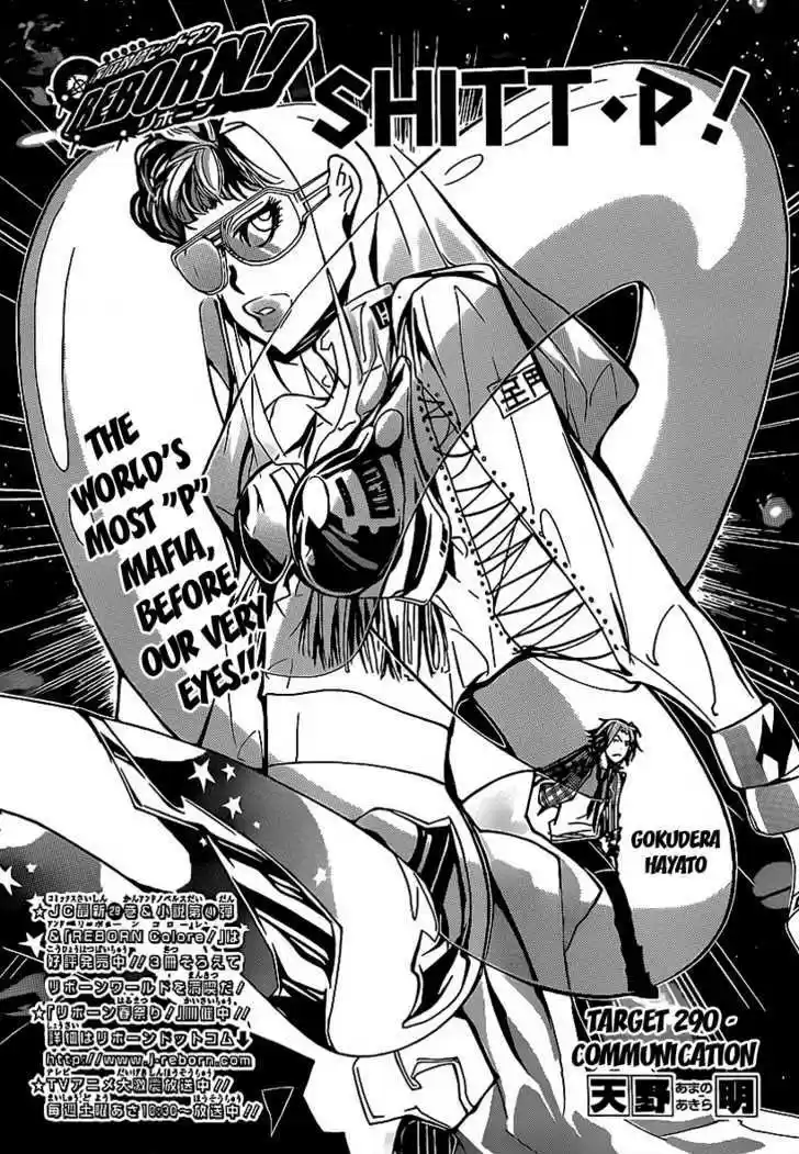 Kateikyoushi Hitman Reborn! 290