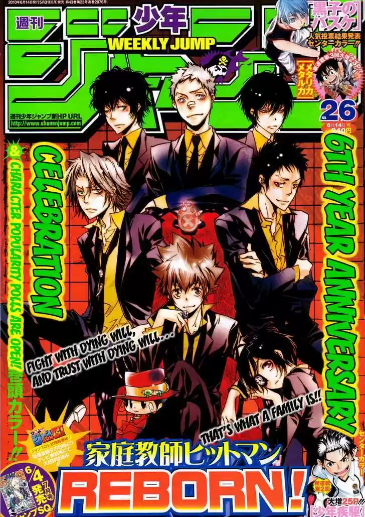 Kateikyoushi Hitman Reborn! 291