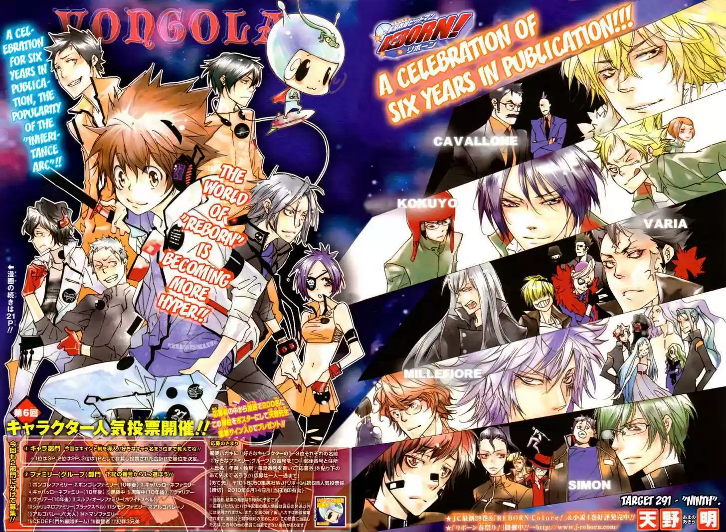 Kateikyoushi Hitman Reborn! 291