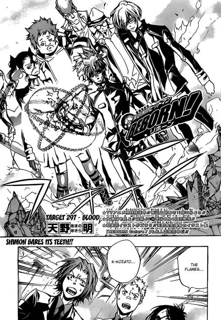 Kateikyoushi Hitman Reborn! 297