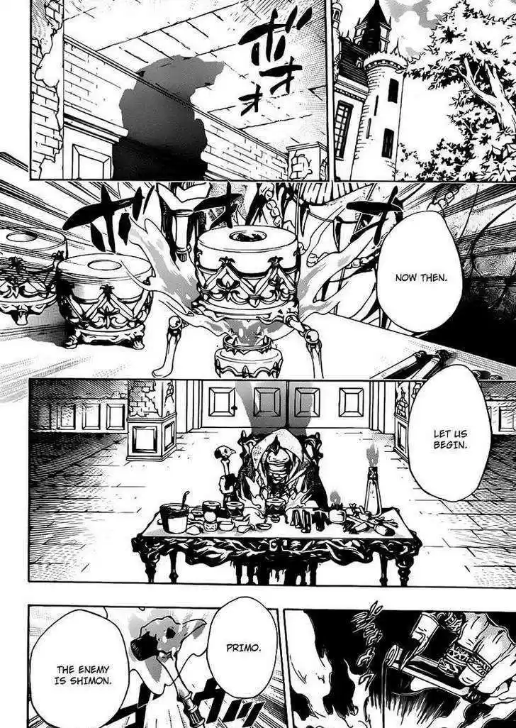 Kateikyoushi Hitman Reborn! 300