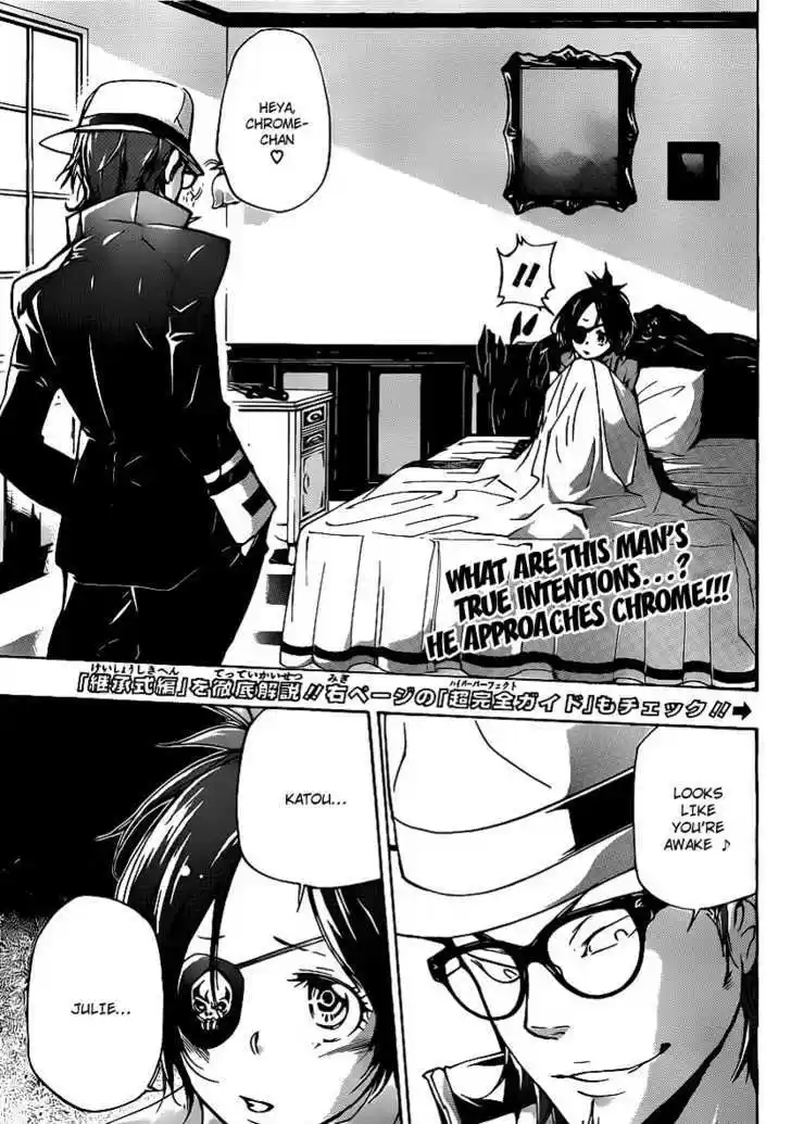 Kateikyoushi Hitman Reborn! 309