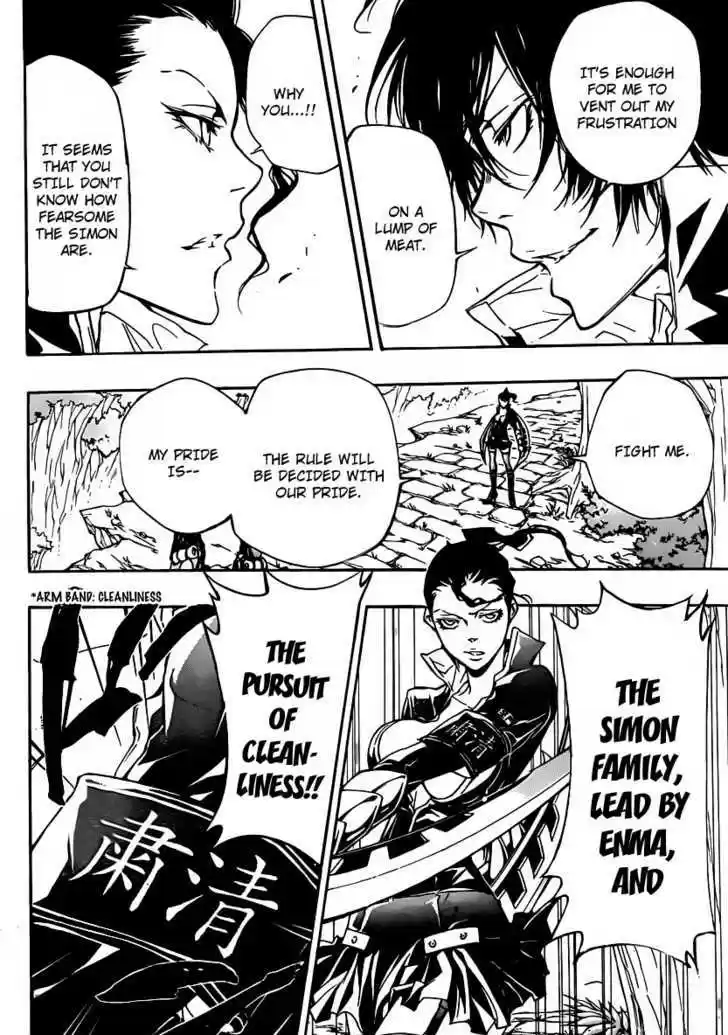 Kateikyoushi Hitman Reborn! 320