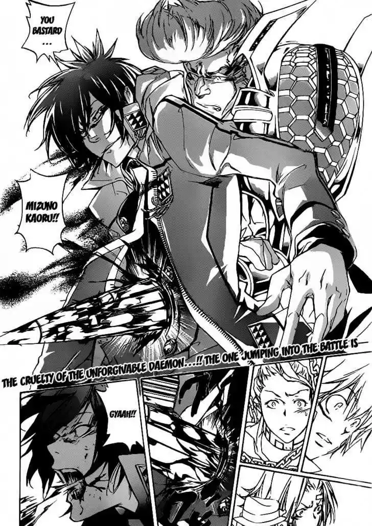 Kateikyoushi Hitman Reborn! 325